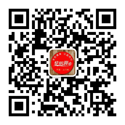 三门峡黎明脚步公众号二维码