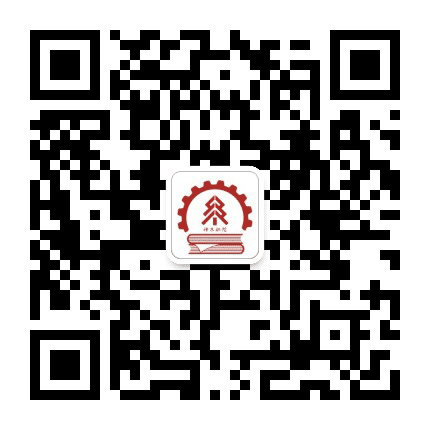 神木职业技术学院公众号二维码