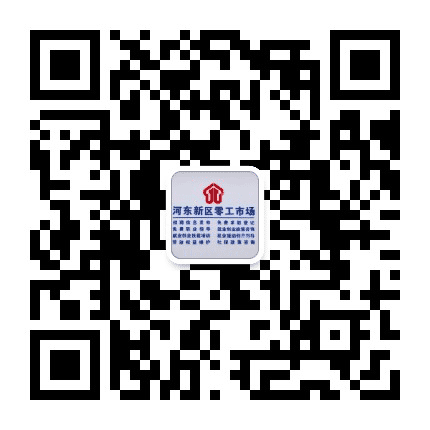 遂宁热搜公众号二维码