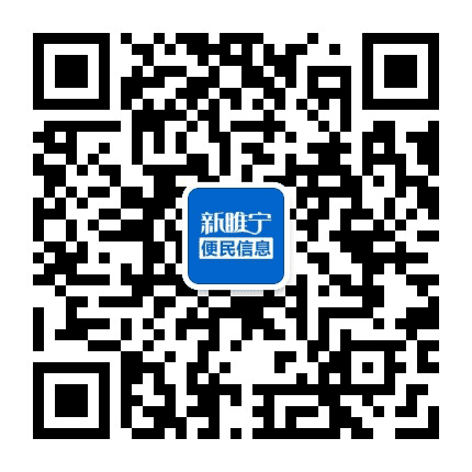 睢宁零距离房产网公众号二维码