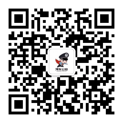 遂宁河东Police公众号二维码