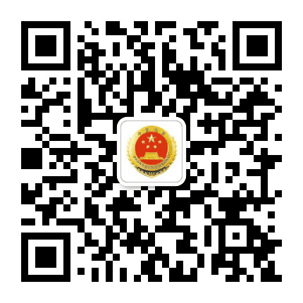 山南检察公众号二维码
