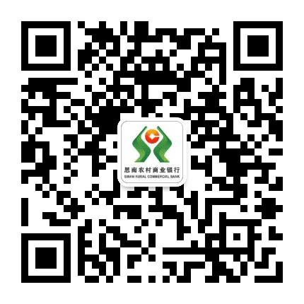 思南农村商业银行公众号二维码