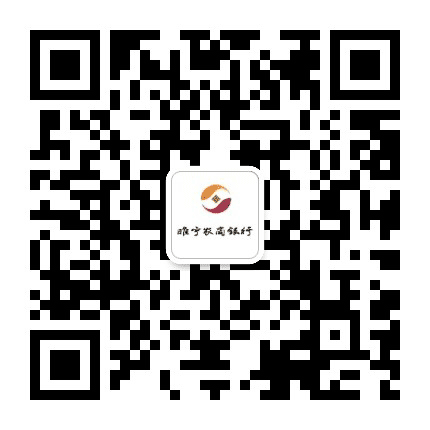 睢宁农商行公众号二维码