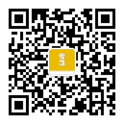 雪花啤酒吉林公众号二维码