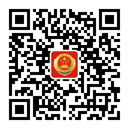遂宁人民检察公众号二维码