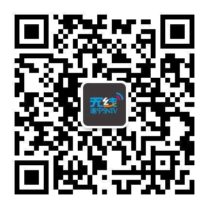 无线遂宁公众号二维码