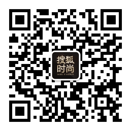 搜狐时尚公众号二维码