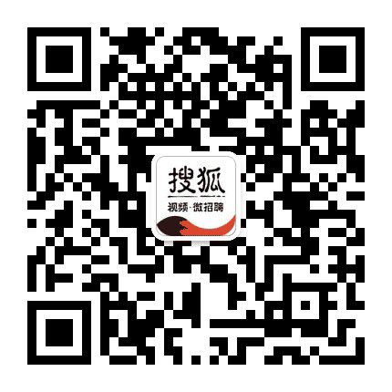 搜狐视频微招聘公众号二维码