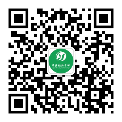 清洁供热资讯公众号二维码