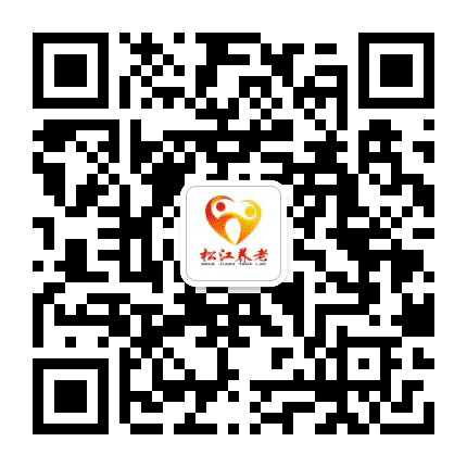 松江养老公众号二维码