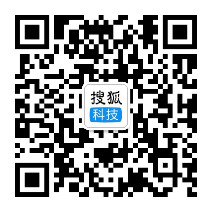 搜狐科技公众号二维码