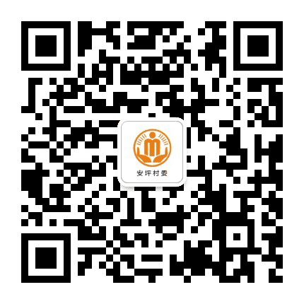 沙坪安坪阳光村务公众号二维码