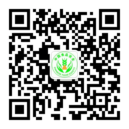 临汾食品安全协会公众号二维码