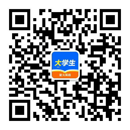 星火英语四六级公众号二维码