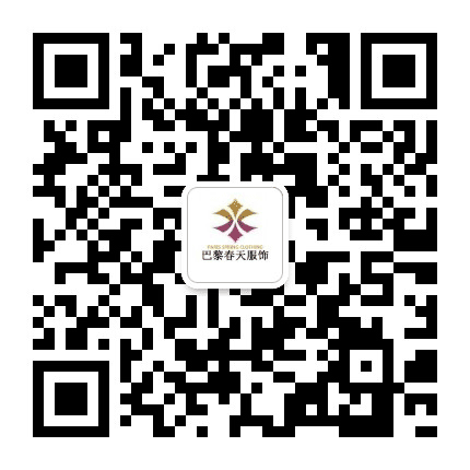 四平巴黎春天服饰公众号二维码