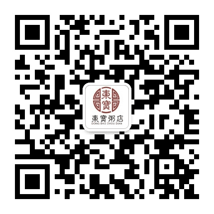 尚品东宝粥店公众号二维码