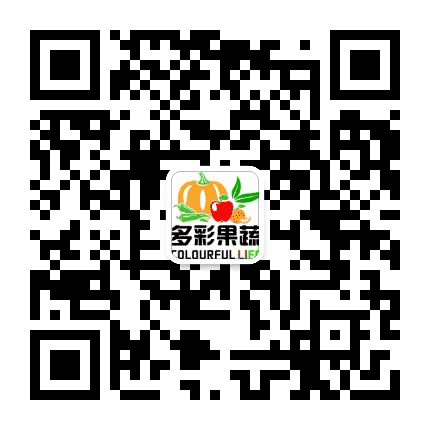 多彩果蔬公众号二维码