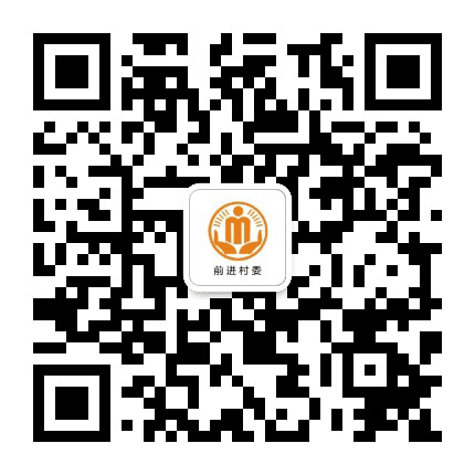 沙坪前进阳光村务公众号二维码
