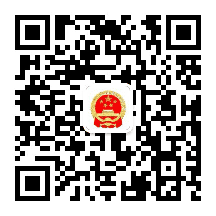 石屏人大公众号二维码