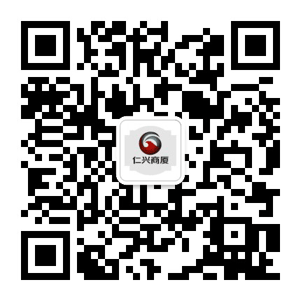 四平仁兴商厦公众号二维码