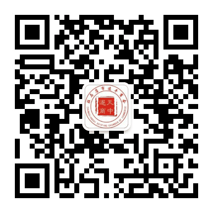 驻马店市遂平商会公众号二维码