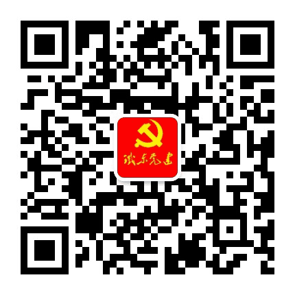 铁东党建公众号二维码