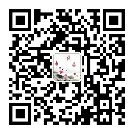 无锡南长尚品中医诊所公众号二维码
