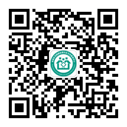 南岸区花园路社区卫生服务中心公众号二维码