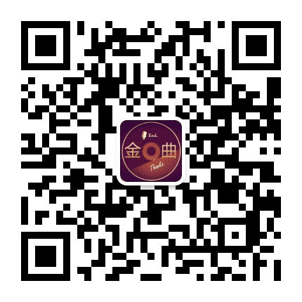 睡前重温金曲公众号二维码