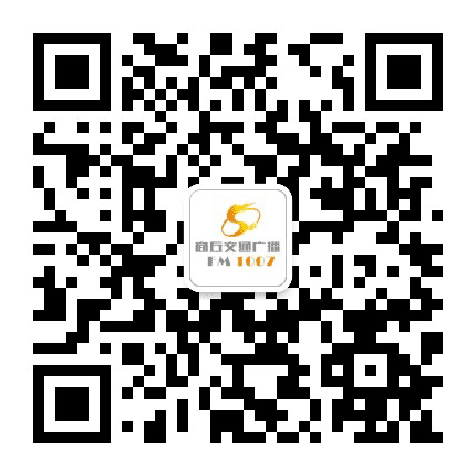 商丘交通广播公众号二维码