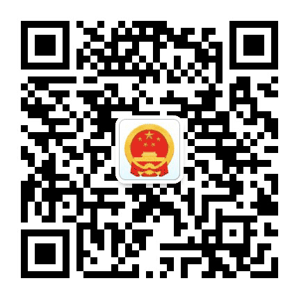 宿迁人大公众号二维码