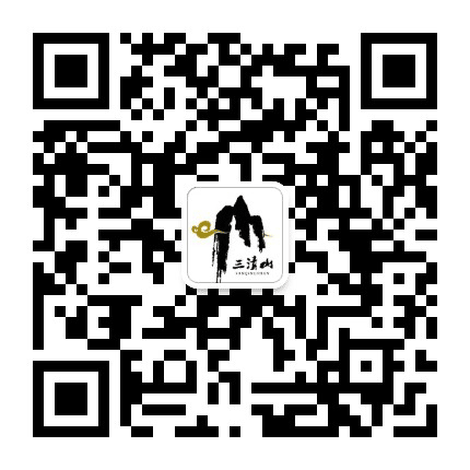 三清山旅游公众号二维码