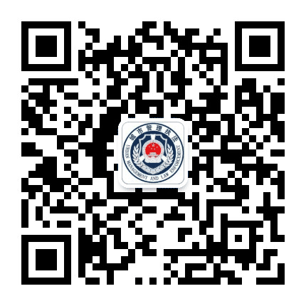宿城城管公众号二维码