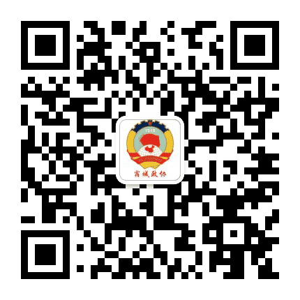 宿迁市宿城区政协公众号二维码