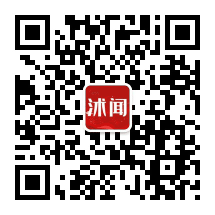 资讯沭阳公众号二维码
