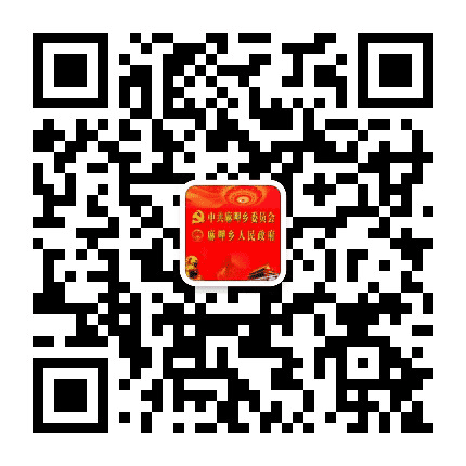 甘孜州石渠县麻呷乡公众号二维码