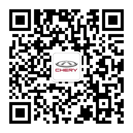 奇瑞汽车上饶东安4S店公众号二维码