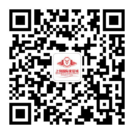 上饶国际家居城公众号二维码