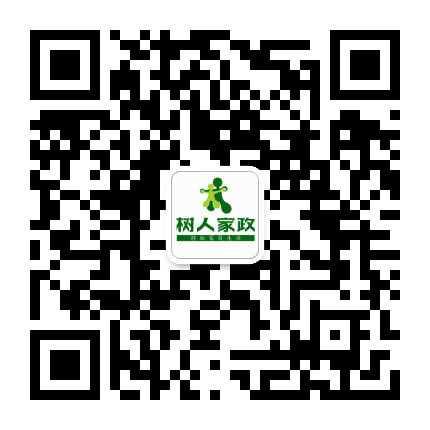 树人家政公众号二维码