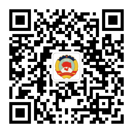 广丰政协公众号二维码