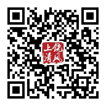 上饶清风公众号二维码
