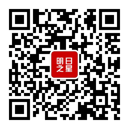 上饶明日之星公众号二维码