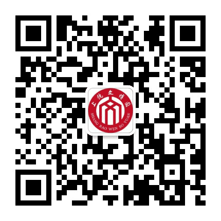 上饶文博园公众号二维码