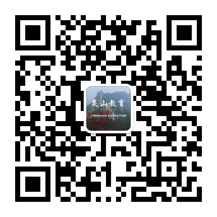 灵山教育公众号二维码