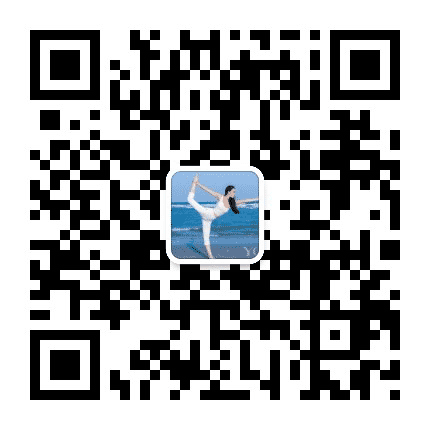私人瑜伽导师公众号二维码