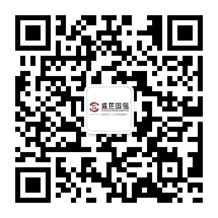 盛世国强全屋定制公众号二维码