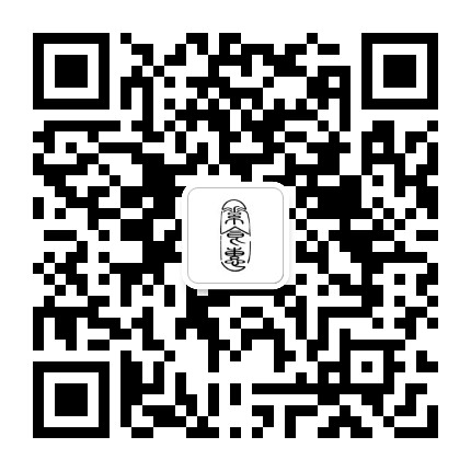 素食惠公众号二维码