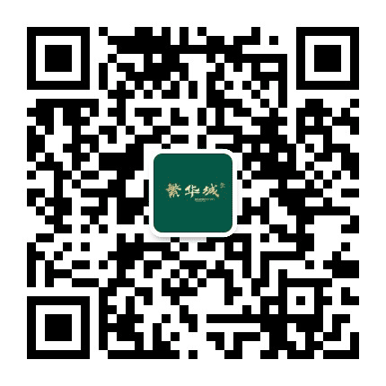 洛阳繁华城公众号二维码