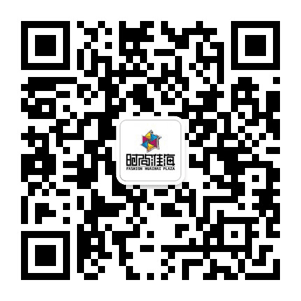时尚淮海公众号二维码